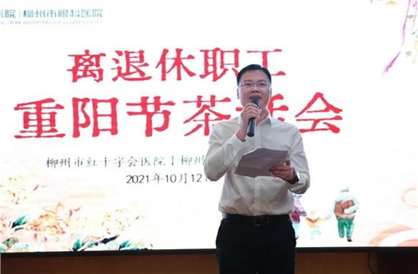 “敬老爱老，情暖重阳”——我院开展2021年重阳节慰问活动