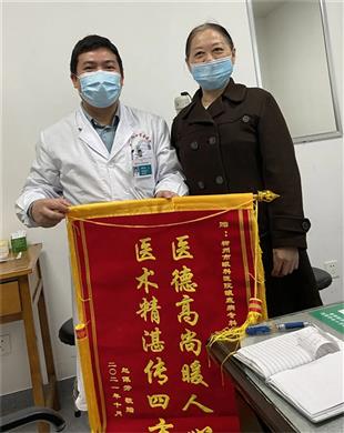 同一位患者送来两面锦旗，是因为？