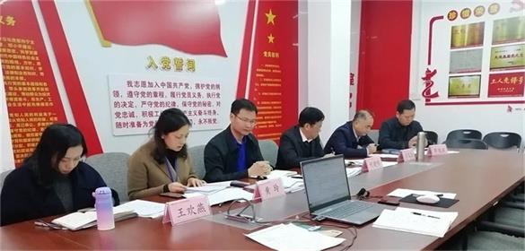 柳州市红十字会医院党委理论学习中心组专题学习党的十九届六中全会精神
