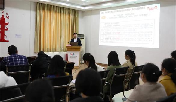 坚守廉洁底线、不忘从业初心——我院党委书记刘金纪为全院党员干部讲授廉政党课