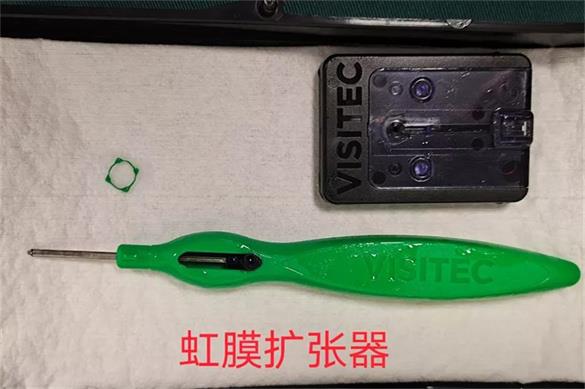 “小瞳孔”来手术，我们有“神器”