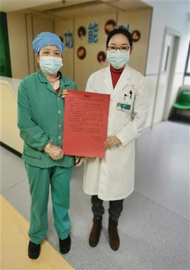 “最美女医生”获患者感谢信