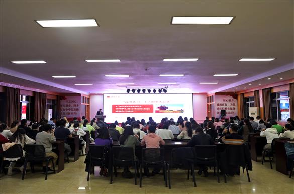 【学习宣传贯彻党的二十大精神】高举旗帜、聚力奋进——我院党委书记何建明同志讲授党的二十大精神专题党课