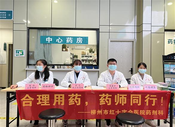【我为群众办实事】齐心协力 遏制耐药——我院药剂科开展抗微生物药物合理使用系列宣传活动