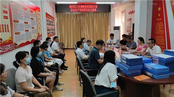 柳州市卫生健康委到我院开展安全生产和消防安全大检查
