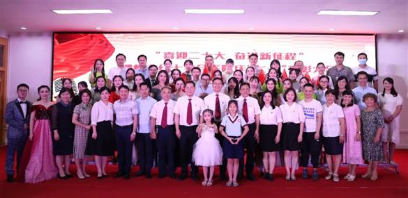 喜迎二十大 奋进新征程——我院举行庆“七一”表彰大会暨第二届红会好声音歌唱比赛