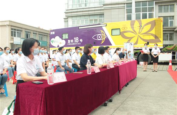 中国流动眼科手术车“复明18号”项目（柳城站）正式启动！