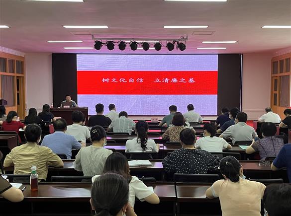 【清廉医院建设】市纪委监委驻市卫生健康委纪检监察组组长杨盛到我院讲授廉政党课