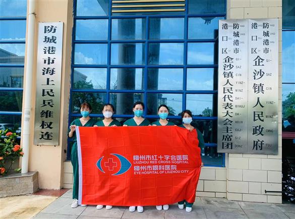 【“疫”无反顾】无畏高温、不惧烈日——柳州市红十字会医院支援防城港核酸采样队抗疫纪实