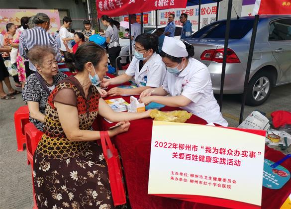 【我为群众办实事】健康义诊 情暖中秋——我院组织党员志愿者到弯塘社区开展关爱百姓健康实践活动