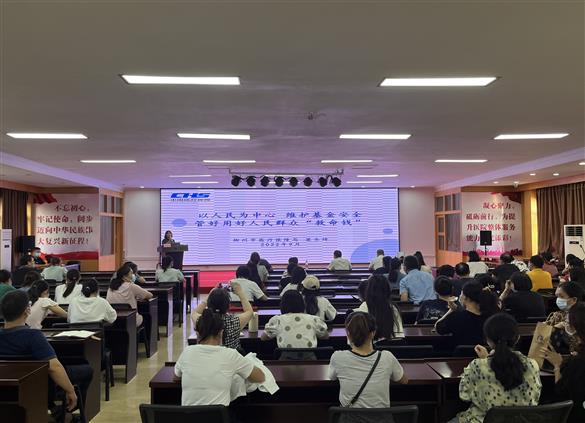 【医院动态】我院特邀柳州市医疗保障局局长梁冬琦到我院开展医保基金监管培训