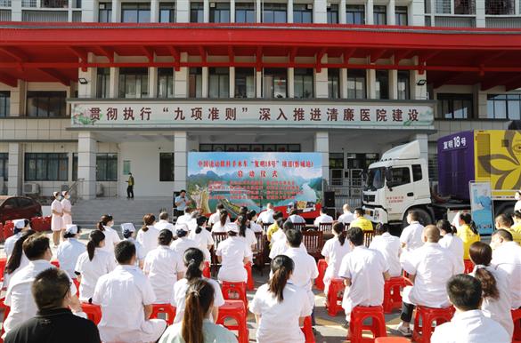 中国流动眼科手术车“复明18号”（忻城站）正式启动！