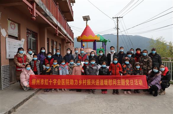 寒冬送暖 共促振兴——我院党委副书记、院长王欢燕率队赴荣地村开展义诊慰问活动
