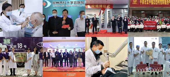 回眸2022，重温柳州市红十字会医院的年度记忆！
