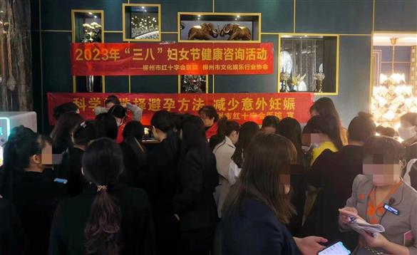 【我为群众办实事】关爱女性 关注健康——我院妇科专家深入文化娱乐场所开展义诊和健康宣教活动