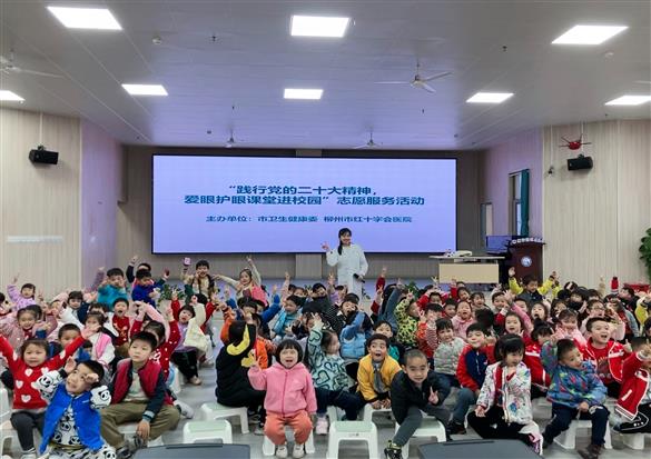 近视防控宣传月暨“爱眼讲师团”进校园宣讲活动在全市各学校圆满完成，5万余名学生受益