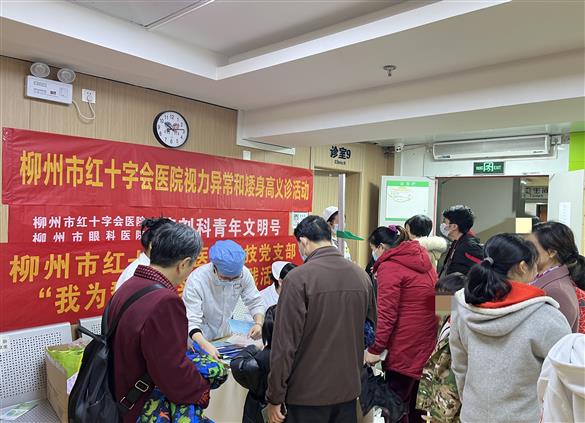 【我为群众办实事】健康守护，与爱“童”行——我院开展视力异常和矮身高义诊活动