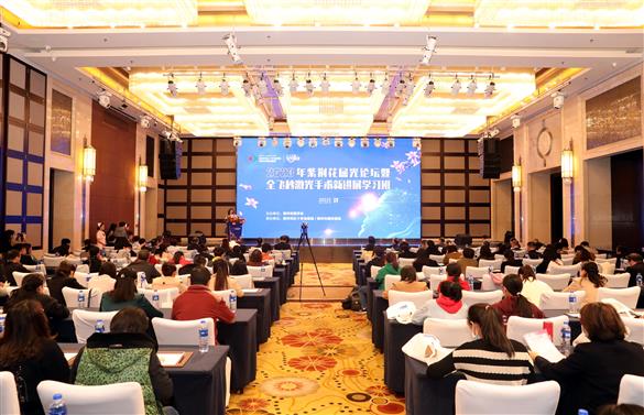 屈光谱新篇，飞秒新未来——我院成功举办2023年紫荆花屈光论坛暨全飞秒激光手术新进展学习班