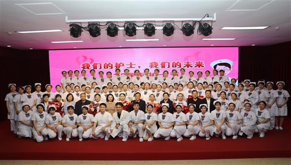 致敬最美白衣天使——柳州市红十字会医院举行2023年国际护士节系列活动