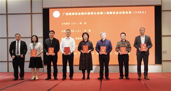新起点 新跨越——我院眼科聚焦学科发展，力争学科建设再上新台阶