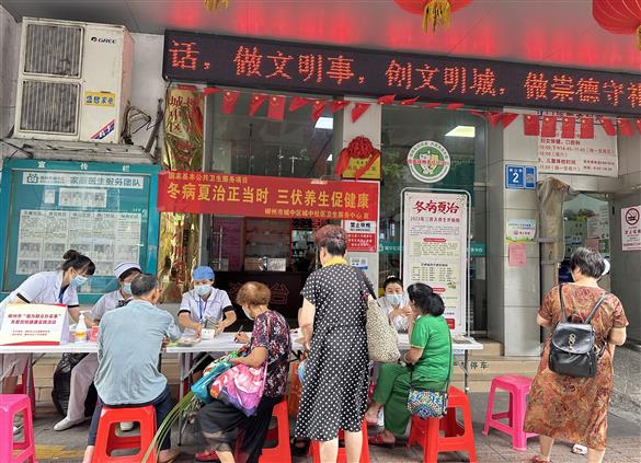 【我为群众办实事】冬病夏治正当时 三伏养生促健康——我院城中社区卫生服务中心开展义诊活动
