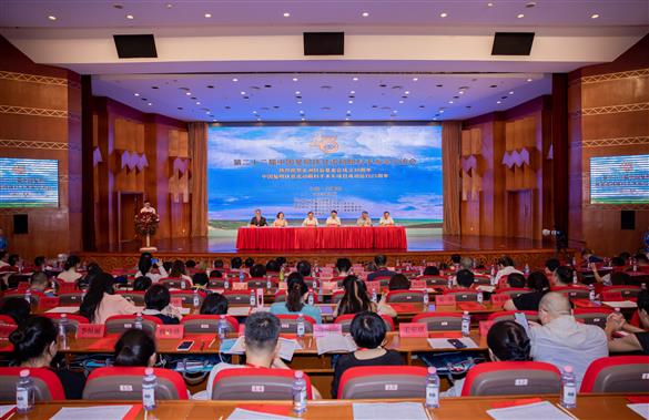 积善成德 逐梦光明——第二十二届中国复明扶贫流动眼科手术车研讨会在内蒙古隆重召开
