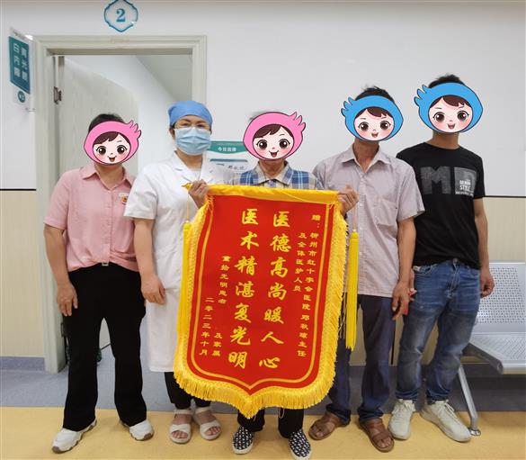“感谢您给我带来了光明的希望！”一面锦旗的深情告白