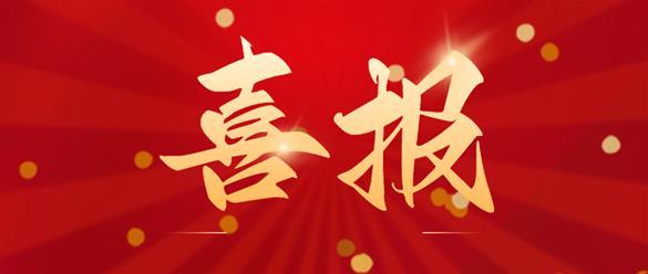 【喜报】我院韦乐强、赵玲芝分别荣获柳州市第六届“柳州好医生”“柳州好护士”！