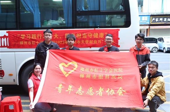 “医者仁心显情怀，初秋挽袖献热血”——我院组织医务人员开展无偿献血活动