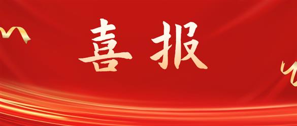 【喜报】我院近视防控科普作品获“2023年广西十佳科普视频”荣誉