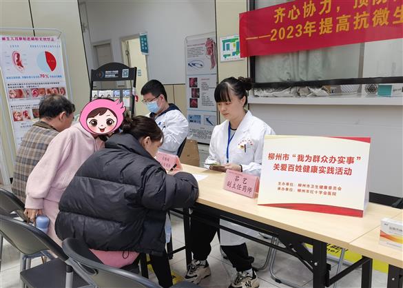 齐心协力，预防微生物耐药——我院药剂科开展2023年世界“提高抗微生物药物认识周”系列活动