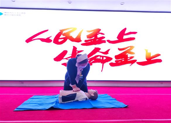 “救”在身边，与你同行——我院开展心脏复苏培训