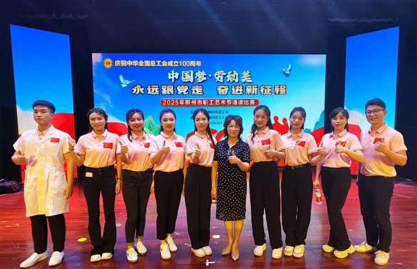 诗颂科普韵，端午情更浓——我院工会举办系列活动，丰富职工业余生活
