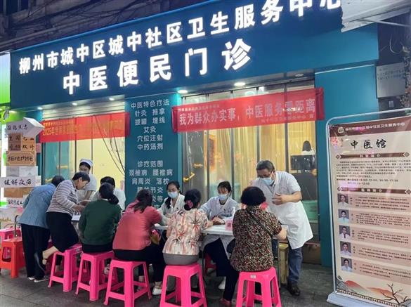 【我们的节日·端午】我院医技党支部开展“‘粽’情端午送安康，开启中医养生局”主题活动