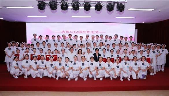 温情守护 致敬芳华——我院开展庆祝“5·12”国际护士节系列活动