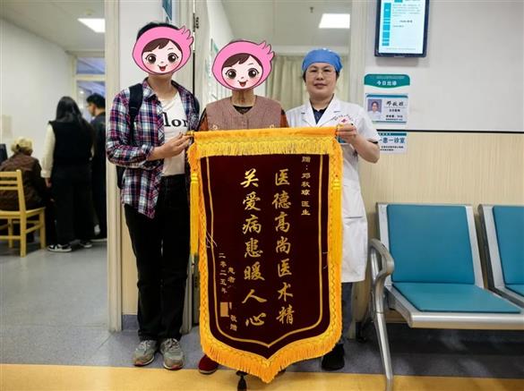 耄耋老人送锦旗！这份信任源自重见光明的温暖守护！