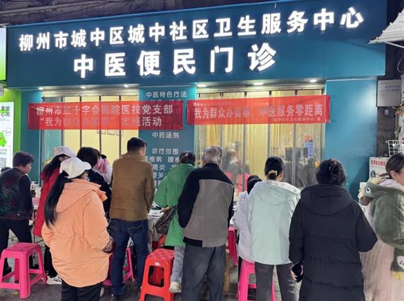 中医集市草药香，健康与您零距离——我院城中社区卫生服务中心成功举办首届中医药集市义诊活动