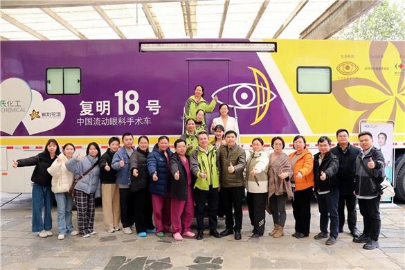“复明18号”赋能援外医疗：与两支援外医疗队开展学习交流，共筑跨国光明之路