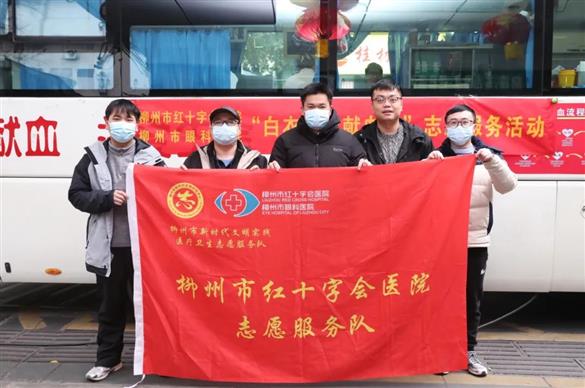 汇聚热血力量 守护生命之光——我院组织医务人员开展无偿献血活动