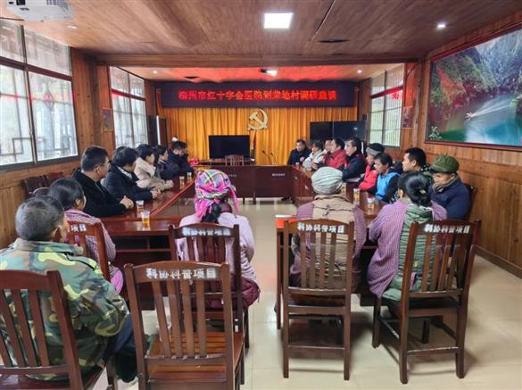 岁寒情更暖，帮扶助振兴——我院赴荣地村开展调研慰问活动