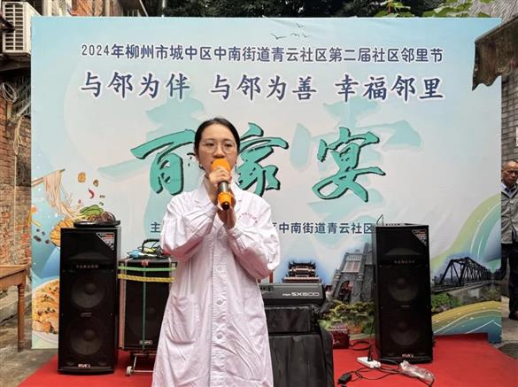 中医药膳展魅力，共享健康邻里情——我院社区中心中医科受邀参与青云社区举办的第二届邻里节