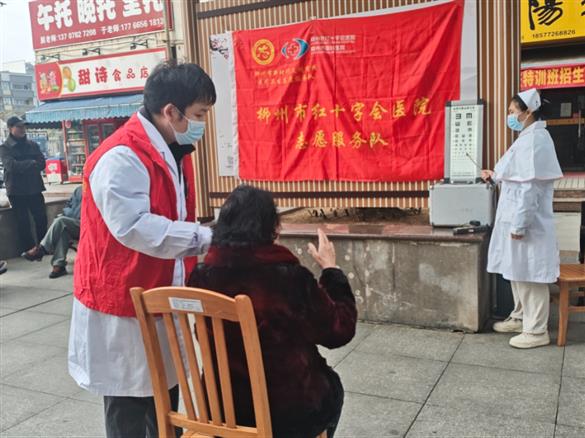 以志愿之名，赴健康之约——我院开展学雷锋志愿服务系列活动