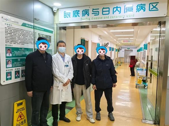 组团赴光明！三位白内障老友携手在我院治疗后重获清晰世界！
